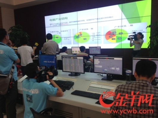 采風團走訪中德金屬生態(tài)城表面處理中心